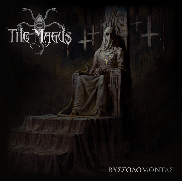 The Magus Βυσσοδομώντας Zip Download