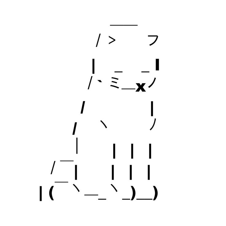 passivity random ascii art of a cat Album Zip Download