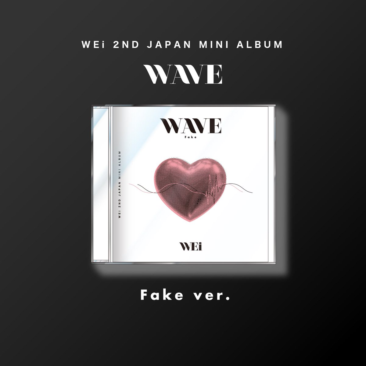 WEi WAVE Zip Download