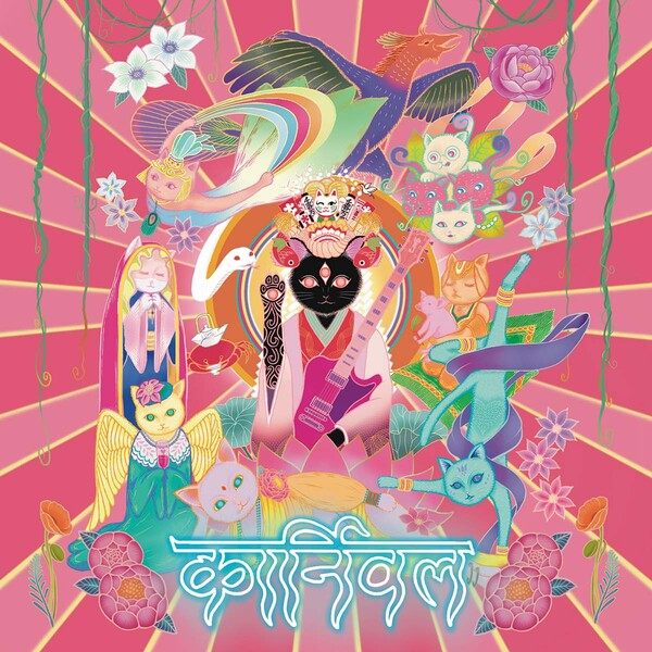 椎名林檎 [Sheena Ringo] 放生会 [Hōjōya] Album Zip Download