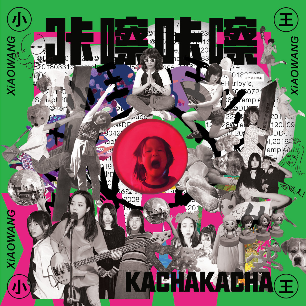 小王XIAOWANG KACHAKACHA Album Zip Download