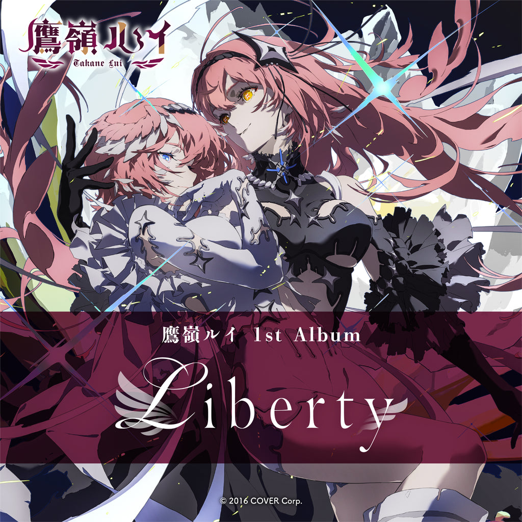 Takane Lui Liberty Album Zip Download